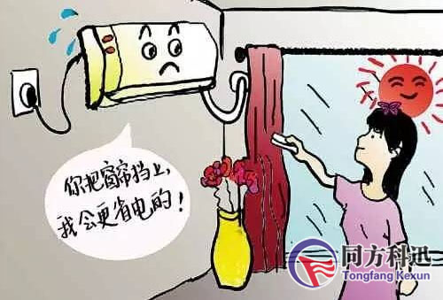 中央空調(diào)省電