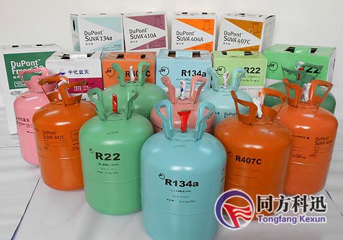 中央空調制冷劑