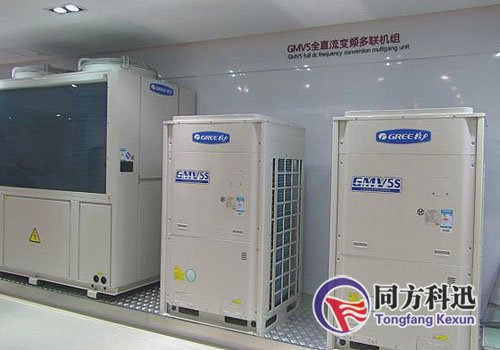 中央空調多聯機