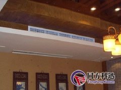 中央空調(diào)百葉風口冷凝水如何解決？
