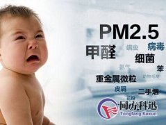 新風(fēng)系統(tǒng)讓孩子遠(yuǎn)離室內(nèi)空氣污染